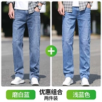 Шлифований белый и синий H+ светло-синий H 【двух частей】