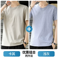 Khaki + светло-серый [доступный пакет с двумя частями]