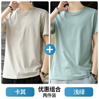 Хаки + светло-зеленый [доступный пакет с двумя частями]