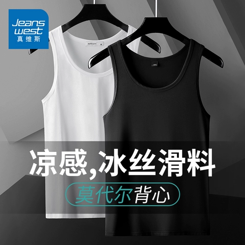 Мужской шелковый жилет, летняя дышащая быстросохнущая спортивная футболка без рукавов