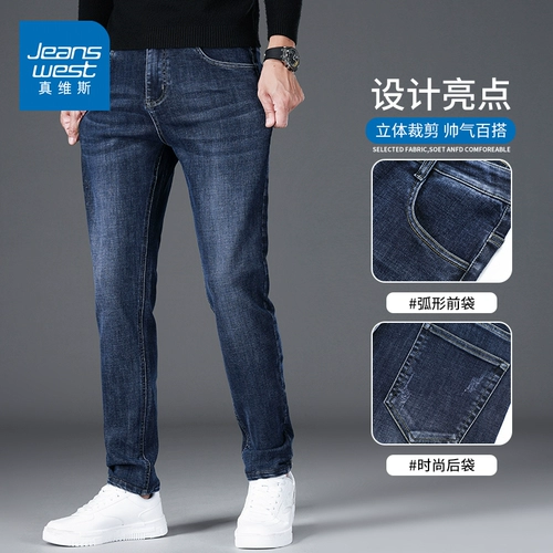 Демисезонные джинсы, универсальные штаны, повседневные брюки, свободный прямой крой