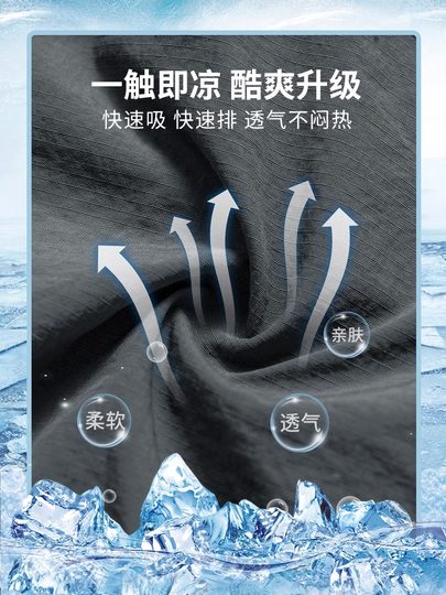 真维斯冰丝工装短裤男士夏季薄款潮牌宽松大码速干运动休闲五分裤