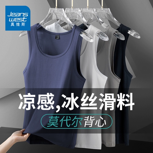 Мужской шелковый жилет, летняя дышащая быстросохнущая спортивная футболка без рукавов