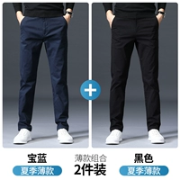 Сокровище синий+черный [две части]