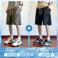 Темно-зеленый + черный обсидиан [доступный набор из двух штук]