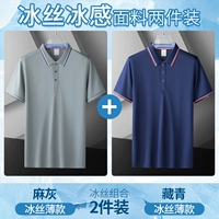 MAH ASH+Тибетский Цин [Два кусочка тонких моделей]