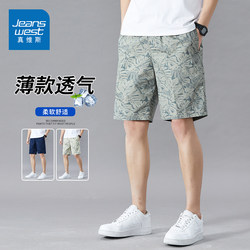 Jeanswest pure cotton Casual shorts Men 2025 Summer New arrival Loose Easiest for match Trendy Sports Half Length Beach Pants