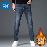 Синий разрез R [добавить толстую модель бархата]