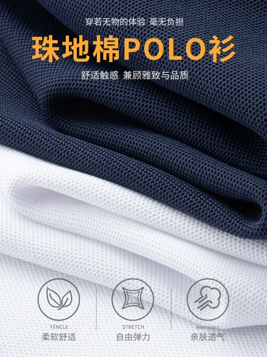 Футболка polo для отдыха, мужской демисезонный лонгслив