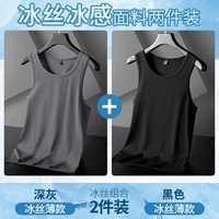 Deep Grey+Black [две части]