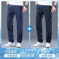 Синий черный тонкий комплект