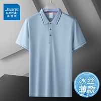 Голубая [Bingshi Thin Model]