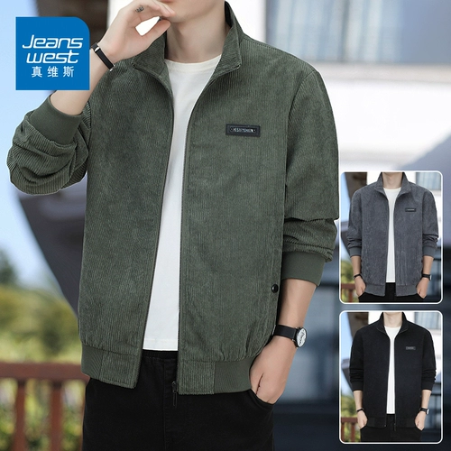 Демисезонная вельветовая мужская куртка