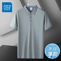 Моти [Thin Model Bingshi]