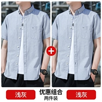 Светло-серый + светло-серый 【Доступный пакет с двумя частями】