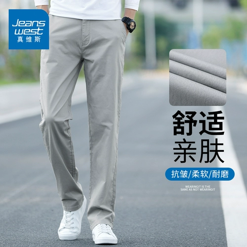 Мужские хлопковые штаны для отдыха, осенние, свободный прямой крой, большой размер, 2023