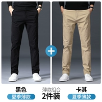 Черный хаки комплект