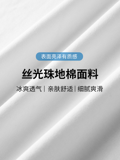 Jeanswest ice silk short-sleeved polo shirt for men summer new business loose high-end lapel thin top t-shirt