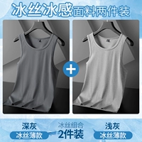 Deep Grey+светло -серый [две части]