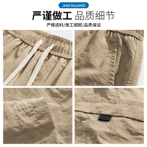 Шелковые летние шорты, трендовые тонкие штаны для отдыха, оверсайз