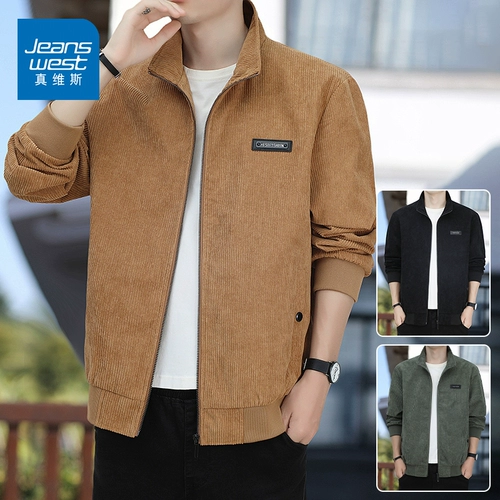 Демисезонная вельветовая мужская куртка