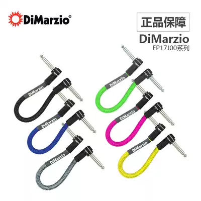 American DiMarzio Jumper Cable guitar effects connect short line 6 inch multicolor