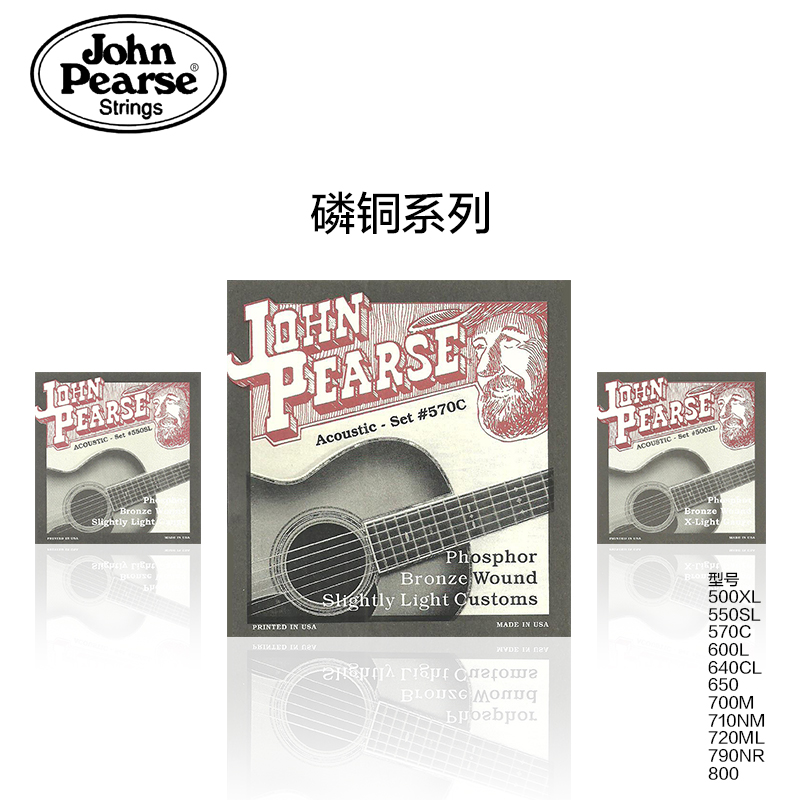 American John Pearse 600L 200L bronze phosphor copper multi-specification folk guitar strings full of three