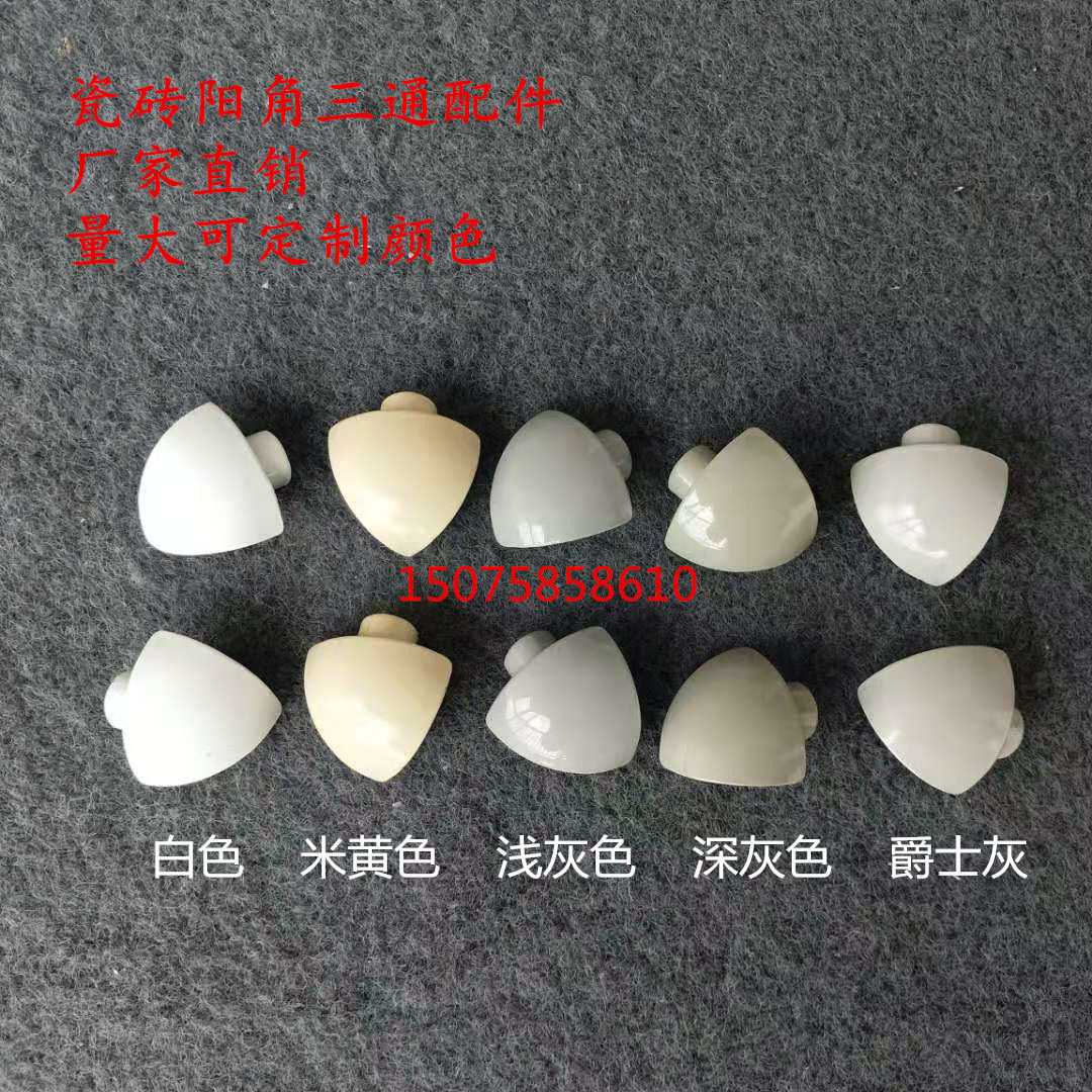 Tile Anticollision Protection Strip Closing strip tee fitting Corner Anticollision Protection Bar Corner Triangle Grain Iron Alloy Joint Choke Plug