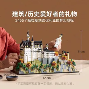 [积木建筑系列21063新天鹅堡地标男孩拼搭玩具大型难度拼插模型5]
