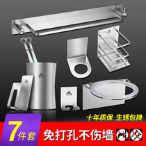 304 stainless steel bathroom seven-piece set toilet corner rack windshield shower rack non-perforated toilet storage rack