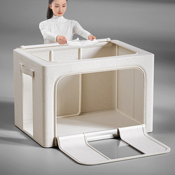 Clothes Storage Box Tianshan Cotton and Linen Household Large-Capacity Wardrobe down Jacket Clothing Storage Box Artifact Storage Basket