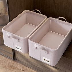 Clothing Storage Box, Home Wardrobe, Pants and Clothing Storage Box, Foldableing Drawer-Type Layered Artifact Storage Basket