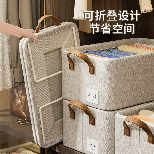 10-pack cotton and linen clothes storage box ເຄື່ອງ​ນຸ່ງ​ຫົ່ມ​ຂອງ​ຄອບ​ຄົວ​ຕູ້​ເກັບ​ຮັກ​ສາ​ຕູ້​ຕູ້​ເອ​ກະ​ສານ pants foldable pants ປອມ​ຊັ້ນ​