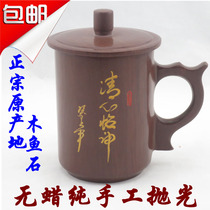 Handmade natural wood fish stone weak alkaline large teacup with lid handle cup Maifan stone non-purple sand water cup