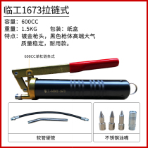 Manual grease gun Zipper caterpillar butter artifact Excavator grease injector Labor-saving grease gun