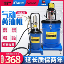 Tianbo pneumatic high pressure butter machine Grease gun oiler Lubrication pump oiler Excavator oiler