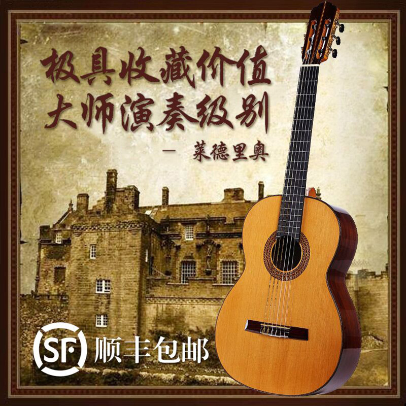 Madagascar Rosewood High-End Classical Guitar, Fully Handmade, Lederio Electric Box, 39-Inch, 38 Performance Level Madagascar Rosewood High-End Classical Guitar, Fully Handmade, Lederio Electric Box, 39-Inch, 38 Performance Level