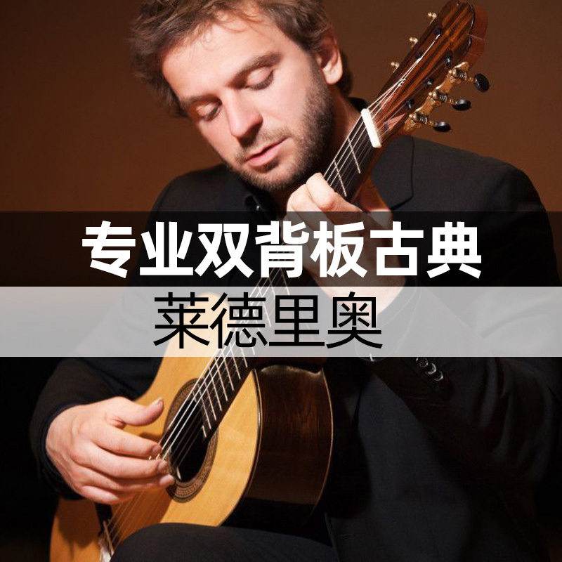 Advanced All-Solid Classical Guitar Craftsmanship, Laideleo Handmade Double Back All-Solid Classical Guitar with Electric Box Advanced All-Solid Classical Guitar Craftsmanship, Laideleo Handmade Double Back All-Solid Classical Guitar with Electric Box