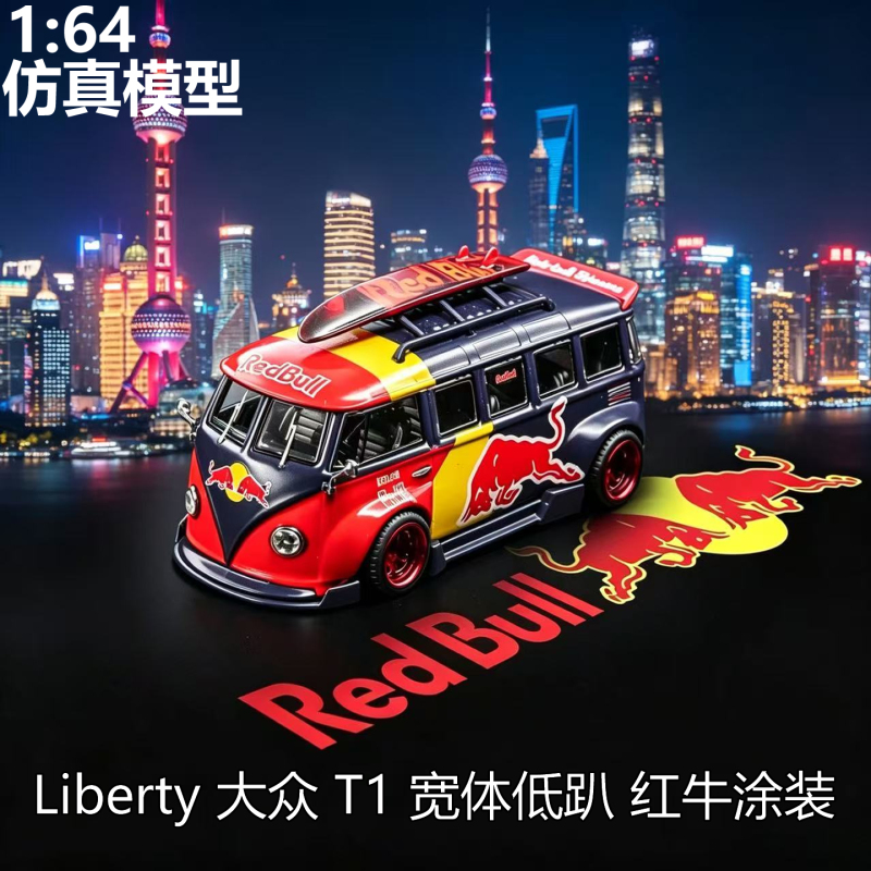 1:64 Liberty Volkswagen T1 Bus Low-Profile Wide-Body Modified Alloy Simulation Car Model 1:64 Liberty Volkswagen T1 Bus Low-Profile Wide-Body Modified Alloy Simulation Car Model