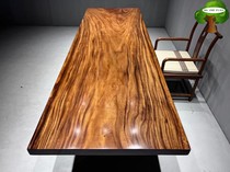 Walnut solid wood large board 273*91*6 5 full side tea table dining table coffee table desk conference table boss office