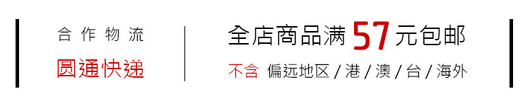 Chaussettes - collants A061 - Ref 760593 Image 15