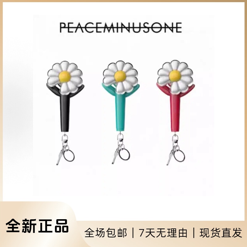 Official Genuine Peaceminusone G-Dragon Merchandise Small Daisy Mini Light-Up Cheering Stick Keychain