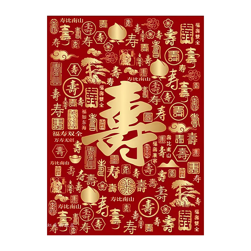 十字绣寿字百寿图- Top 500件十字绣寿字百寿图- 2025年6月更新