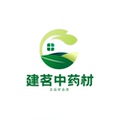 建茗滋补养生中药材