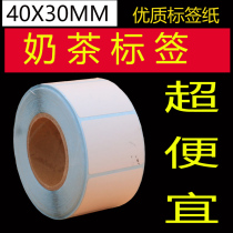 40*30*800 sheets of thermal adhesive label paper milk tea label barcode sticker D4030 supermarket scale paper