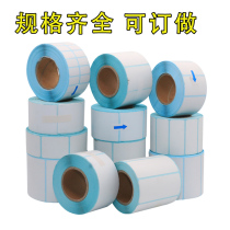 Thermal Label Paper 50 * 30 20 25 Sticker Barcode Printer 100 Hanging Tag Price Blank Hospital Sticker