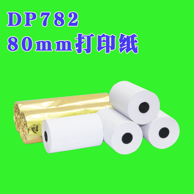 DP782 Model Printed Sheet Machine Used Photocopy Paper 8 cm Wide Cashier Paper Roll 80 50mm Point Vegetable Treasure Paper Called Number Machine