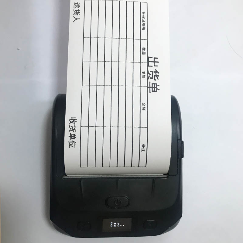 80mm large truck weighbridge single at will to make up mobile phone shipment outgoing warehouse single sales single portable Bluetooth printer