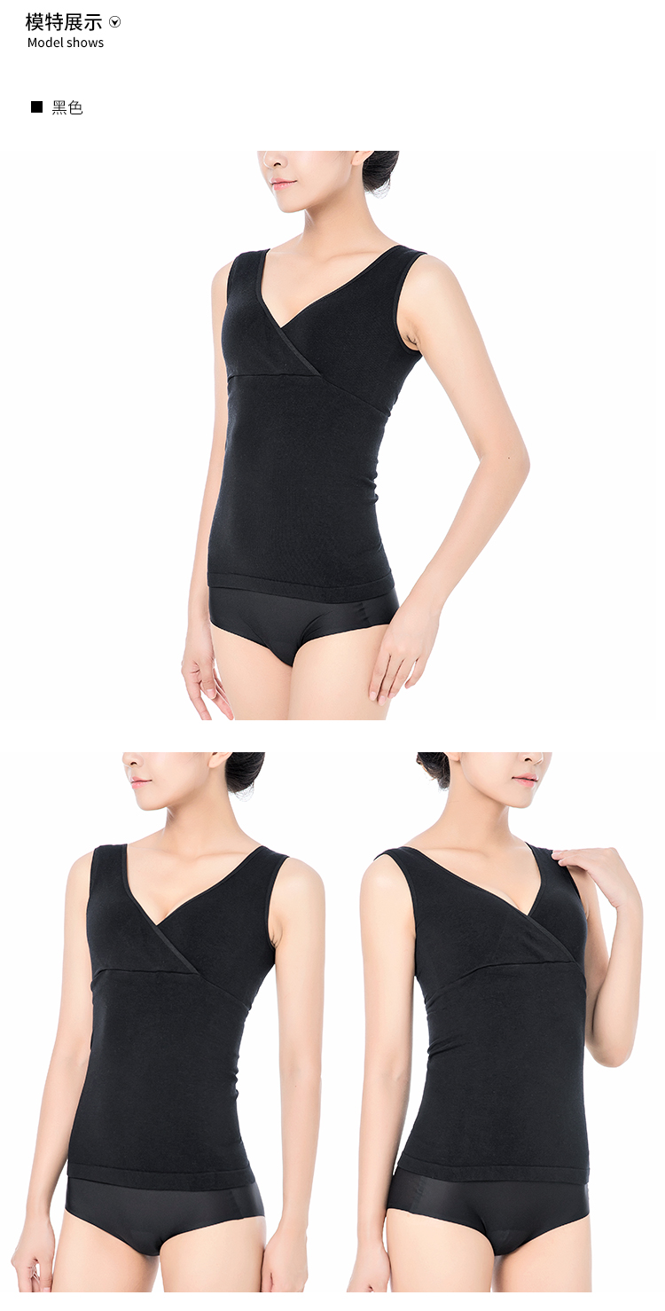 Fimage ấm vest nữ phần mỏng V-cổ modal nhựa nhẹ cơ thể đẹp liền mạch giảm béo đồ lót quần áo lót