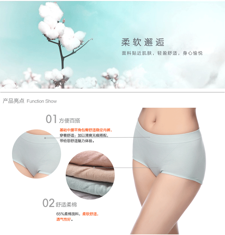 Fimage có một phụ nữ giữa eo tummy hip tóm tắt thoải mái cotton thoáng khí, sau sinh gói hip tam giác quần short